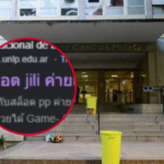 Hackearon la web de Medicina de la UNLP: apareció un título en tailandés y casinos online en Google