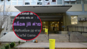 HACKEARON WEB MEDICINA UNLP